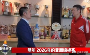 亚洲球员在全球赛事中崭露头角，引发热议